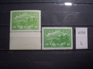 Фото марки CCСР 1940-50гг /разный цвет/ **