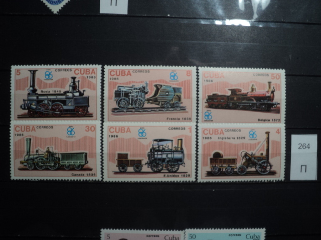 Фото марки Куба серия 1986г **