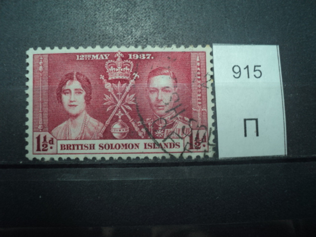 Фото марки Брит. Соломоновы острова 1937г