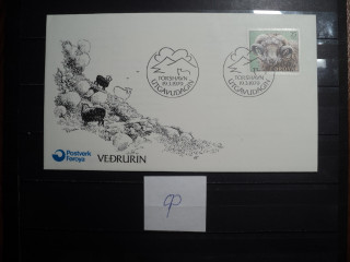 Фото марки Фарерские острова 1979г конверт FDC