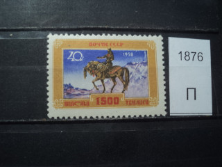 Фото марки СССР 1958г *