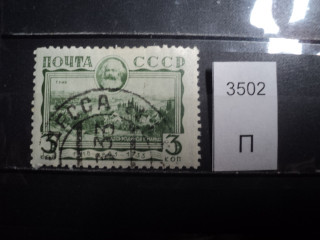Фото марки СССР 1933г