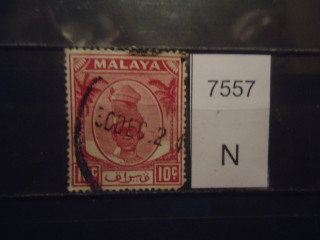 Фото марки Брит. Малайя