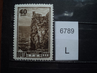 Фото марки СССР 1940-50гг *