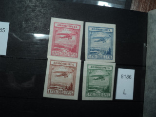 Фото марки СССР серия 1924г **