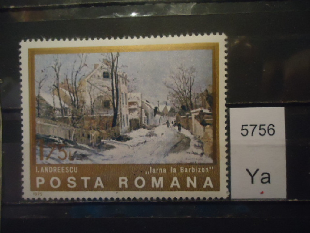 Фото марки Румыния 1975г **