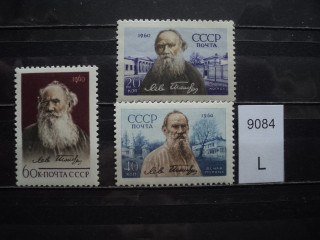 Фото марки СССР серия 1960г **