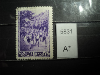 Фото марки СССР 1948г