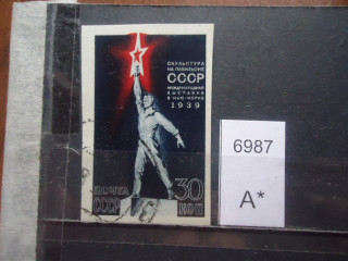 Фото марки СССР 1939г 