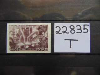 Фото марки СССР 1947г **