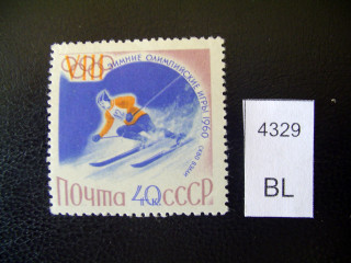 Фото марки 1960г **