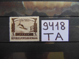 Фото марки Румыния 1951г **