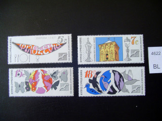 Фото марки 1990г **
