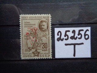 Фото марки СССР 1940г *