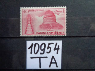 Фото марки Пакистан 1961г **
