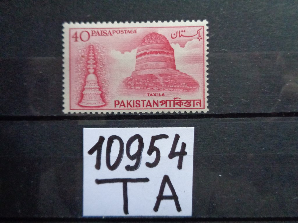 Фото марки Пакистан 1961г **