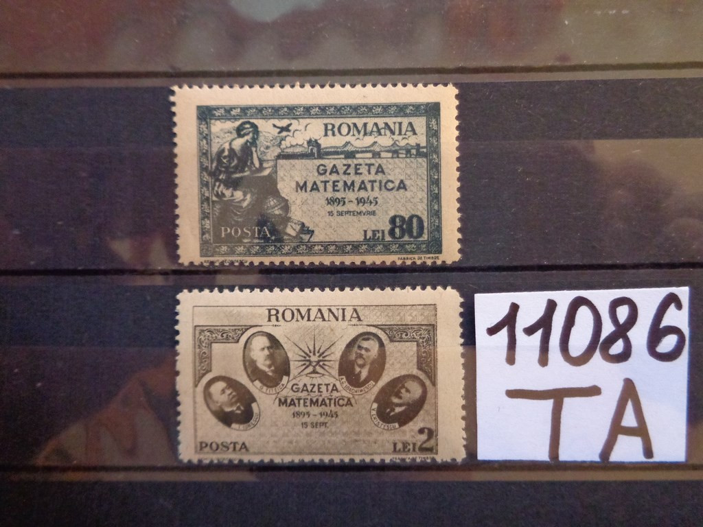 Фото марки Румыния серия 1945г **