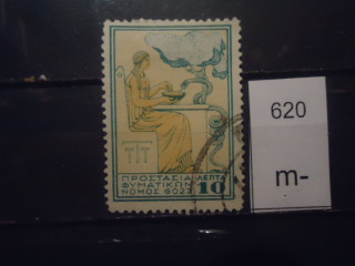 Фото марки Греция 1934г