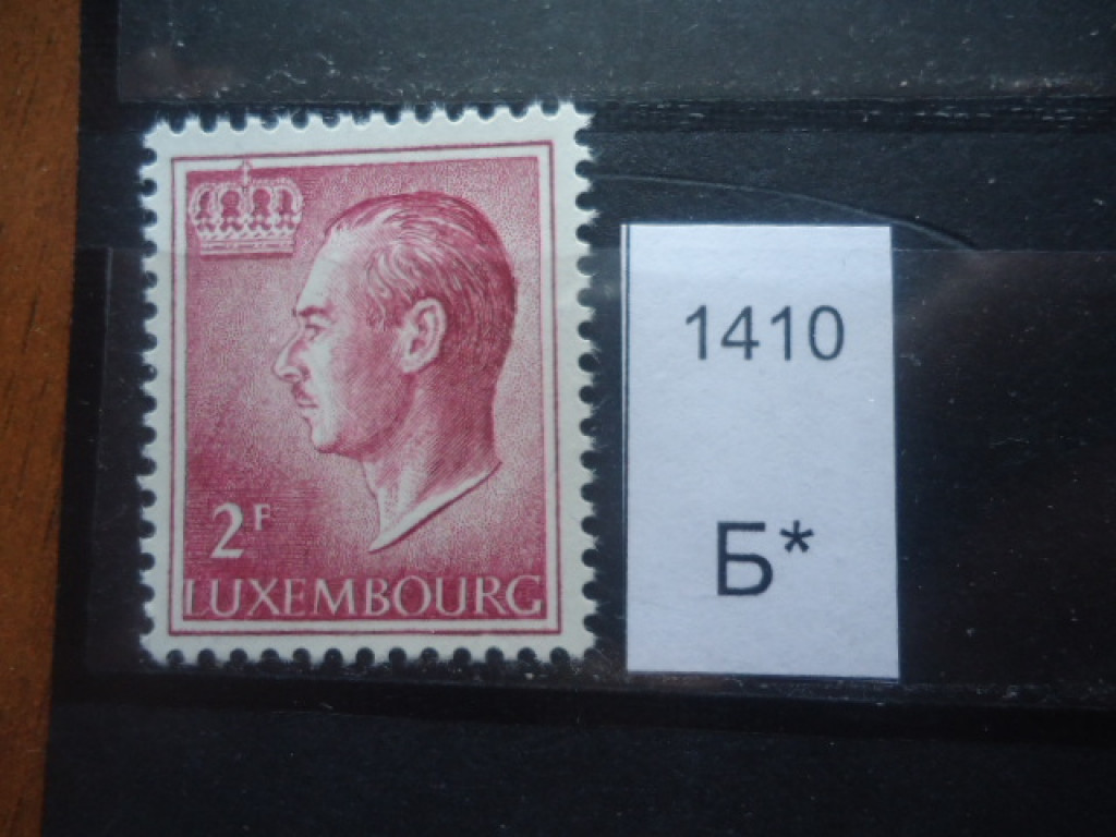Фото марки Люксембург 1965г **