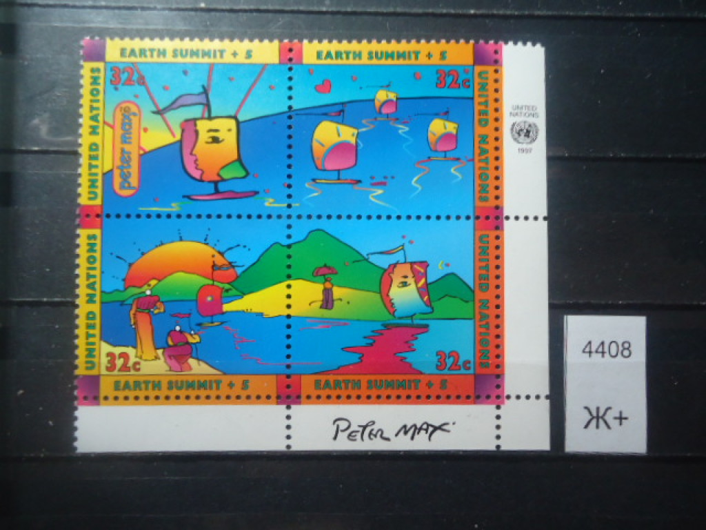 Фото марки ООН сцепка 1997г **