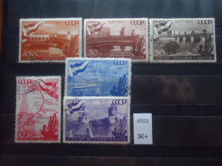 Фото марки СССР 1947г