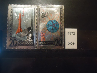 Фото марки СССР 1965г лянцевые **