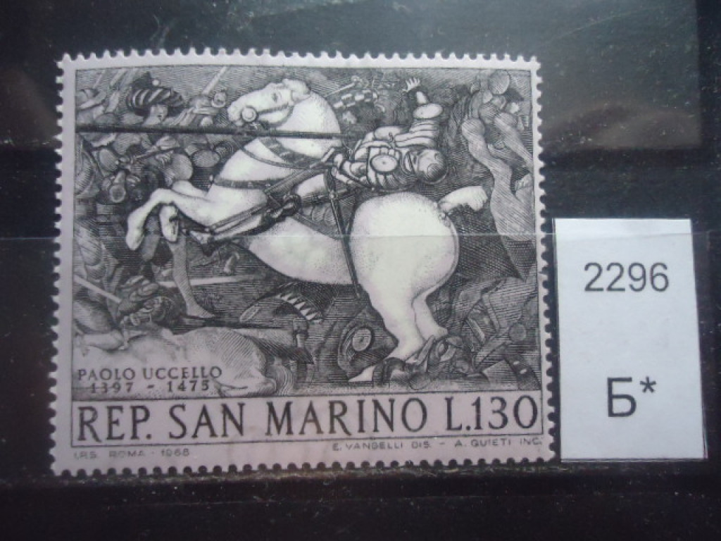 Почтовые марки Сан Марино. Живопись на марках Сан Марино. Паоло Уччелло опьянение ноя. Ли марино