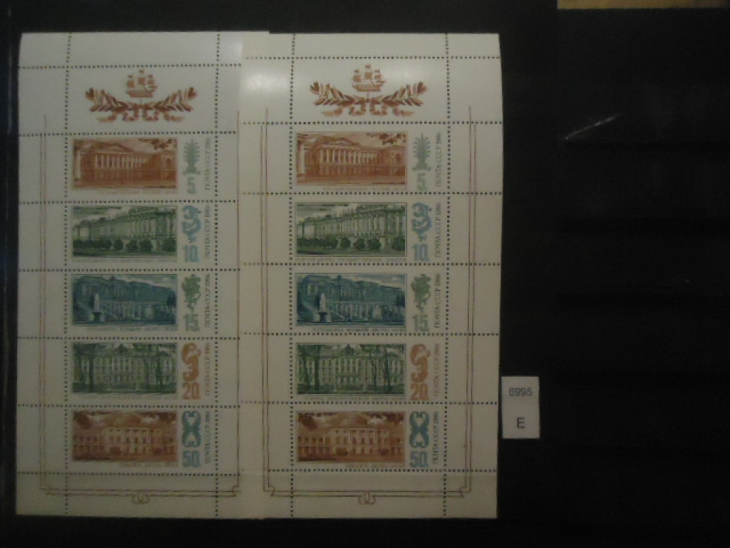 Фото марки СССР 1986г 2 одинаковых м/листа **