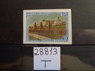 Фото марки СССР 1947г *