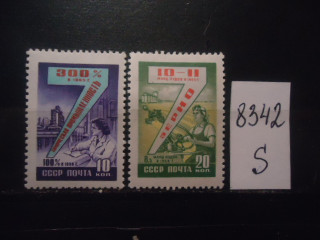 Фото марки СССР 1958г *