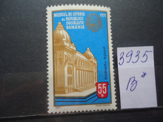 Фото марки Румыния 1971г **