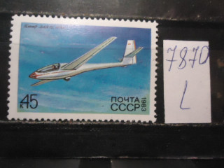 Фото марки СССР 1983г (волнистая линия у левой рамки и кружок с ободком над кабиной планера) **