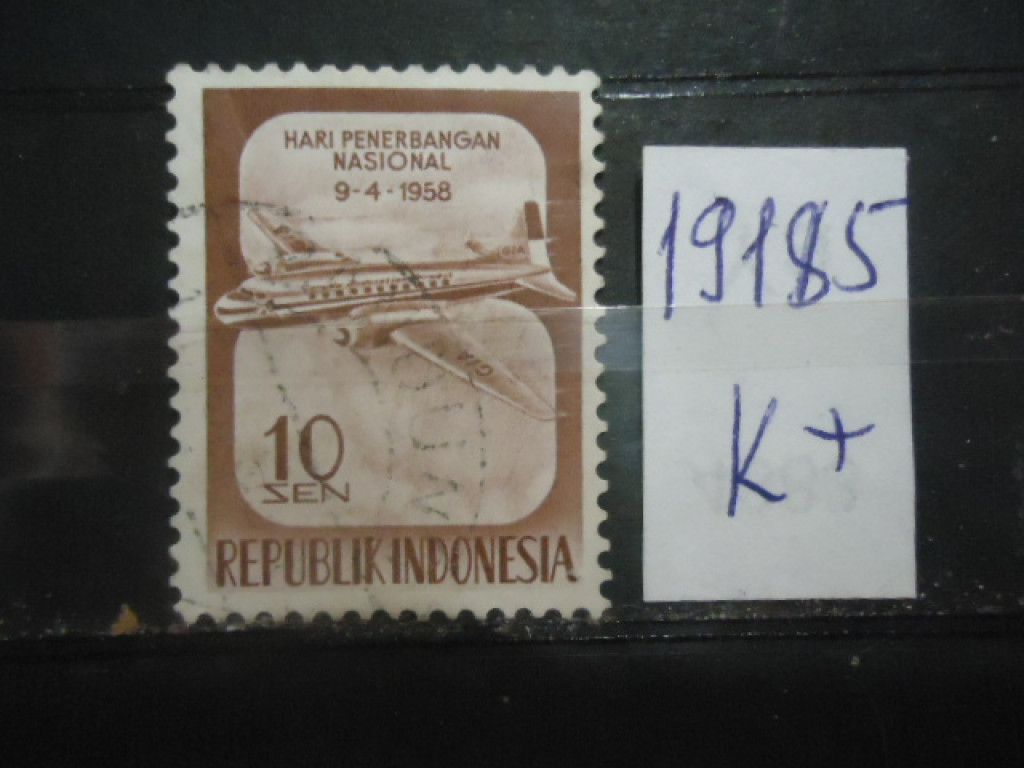 Фото марки Индонезия *