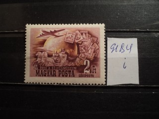 Фото марки Венгрия 1950г (12 евро) *