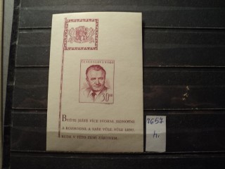 Фото марки Чехословакия блок *