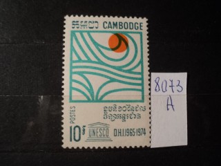 Фото марки Камбоджа **