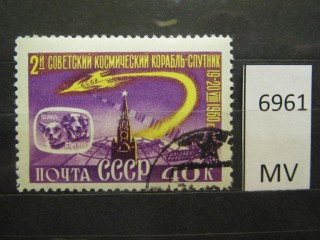 Фото марки СССР 1960г