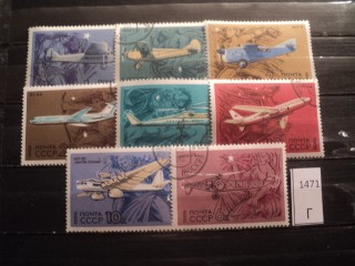 Фото марки СССР 1969г