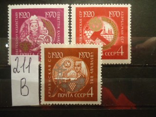 Фото марки СССР 1970г серия *