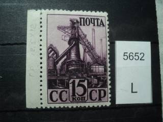 Фото марки СССР 1940-50гг **