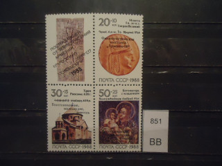Фото марки СССР 1990г сцепка с купоном **