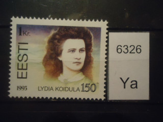 Фото марки Эстония 1993г **