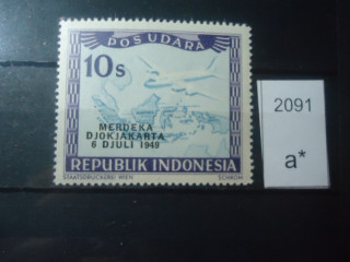 Фото марки Индонезия 1949г надпечатка *