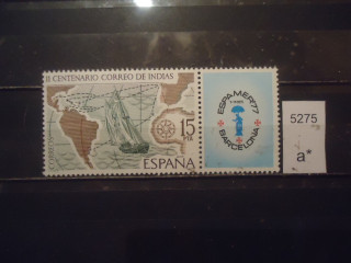 Фото марки Испания (с купоном) **