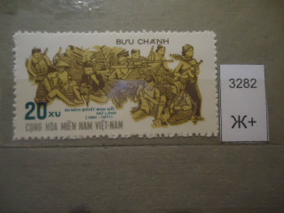 Фото марки Вьетнам 1971г (5€) **