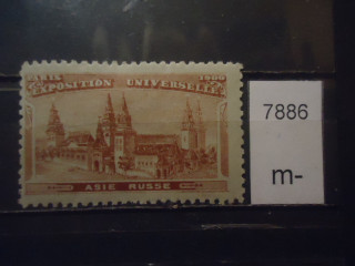 Фото марки Франция Всемирная выставка в Париже 1900г непочтовая марка *