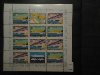Фото марки Болгария 1978г (11€) малый лист **
