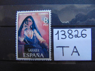 Фото марки Испанская Сахара 1972г **