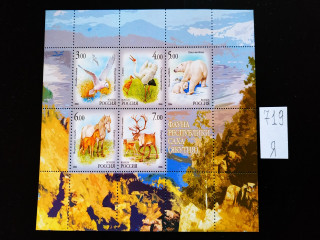 Фото марки Россия 2006г малый лист **