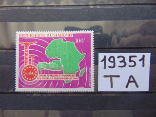 Фото марки Дагомея марка авиапочта 1967г **